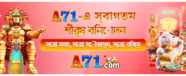 abc8vip4 এর সেরা জ্যাকপট banner