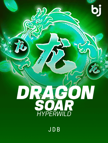 Dragon Soar - Hyper Wild game thumbnail
